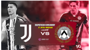 Pertandingan PanasJuventus vs Udinese